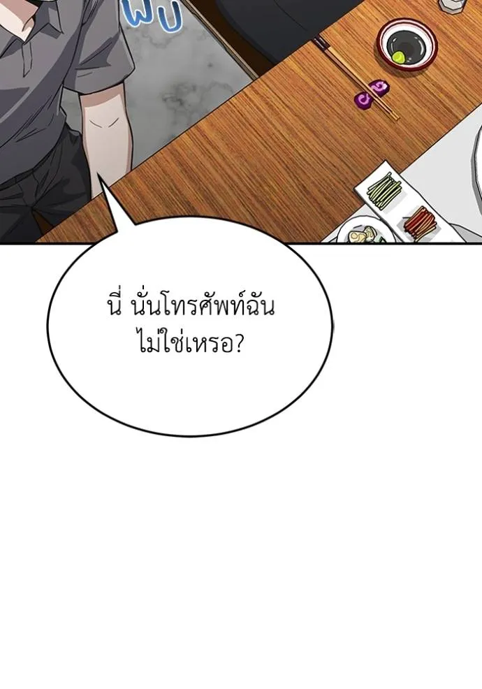 หน้า 82 จาก 140