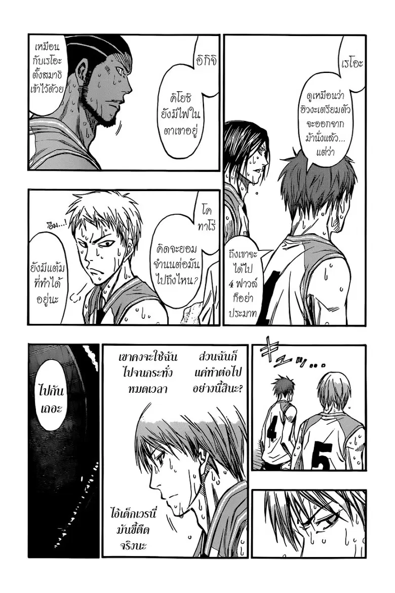 หน้า 9 จาก 18