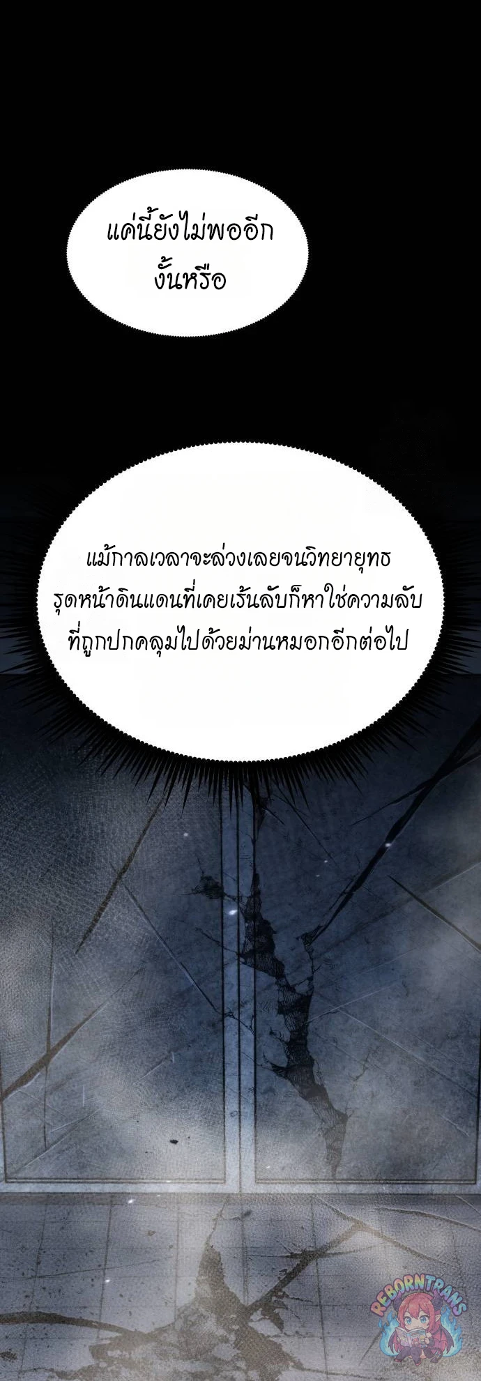 หน้า 75 จาก 88