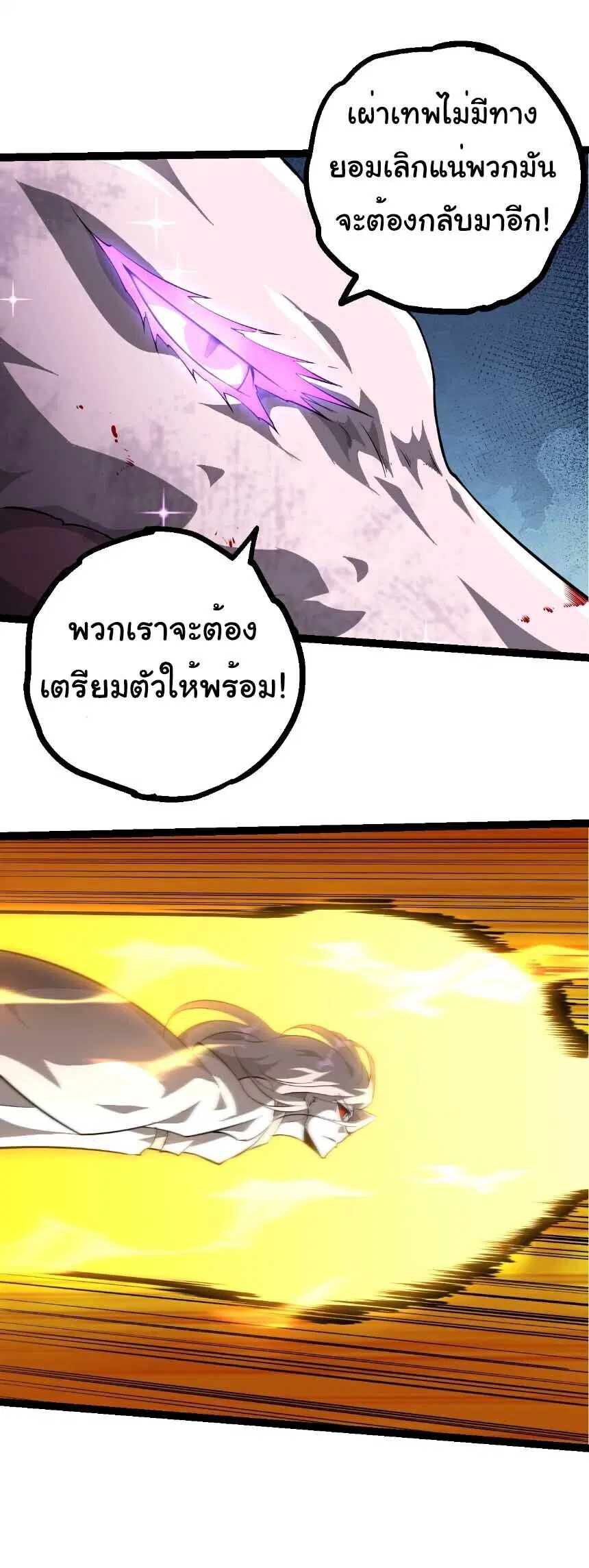 หน้า 12 จาก 24