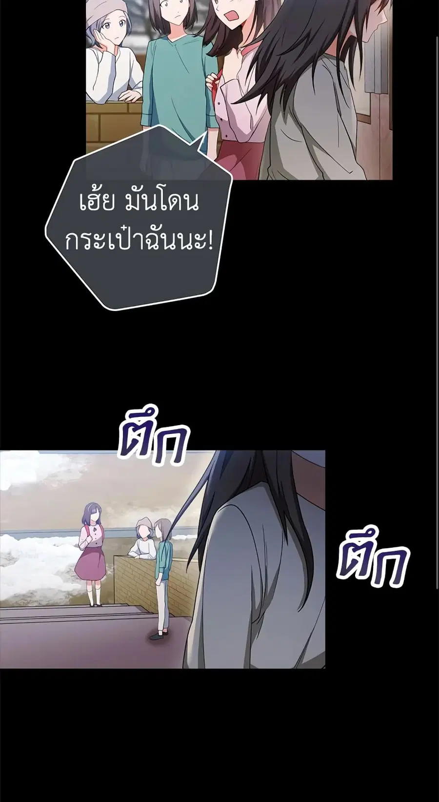 หน้า 16 จาก 59
