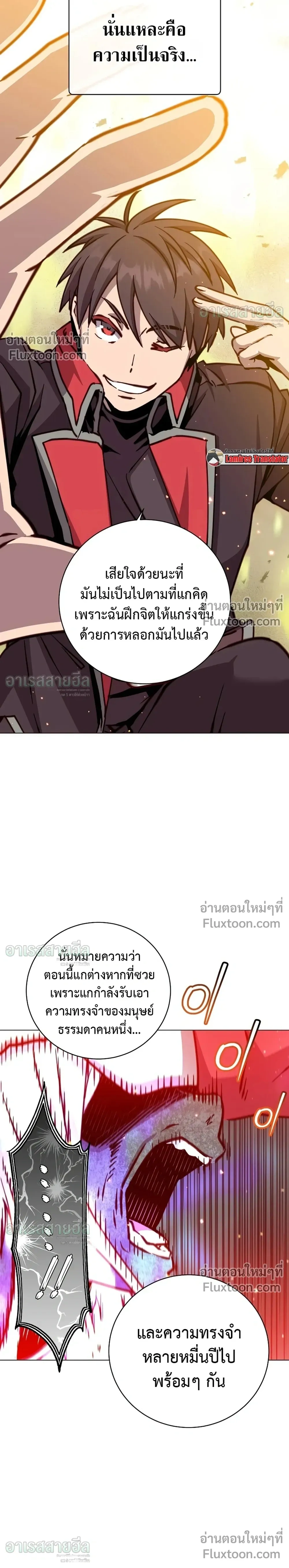 หน้า 6 จาก 25