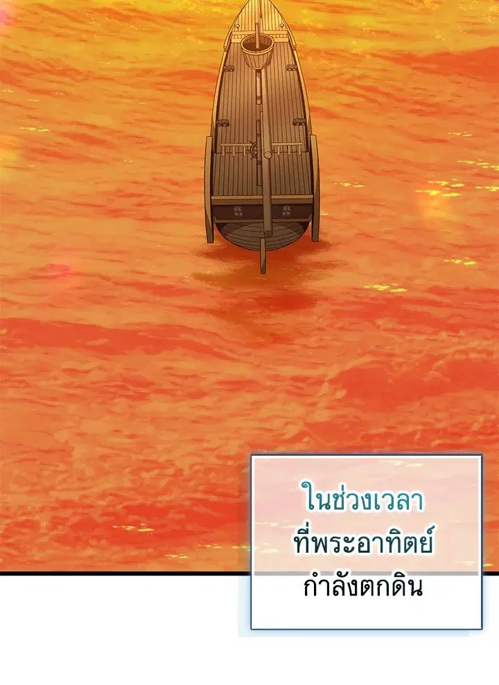 หน้า 81 จาก 124