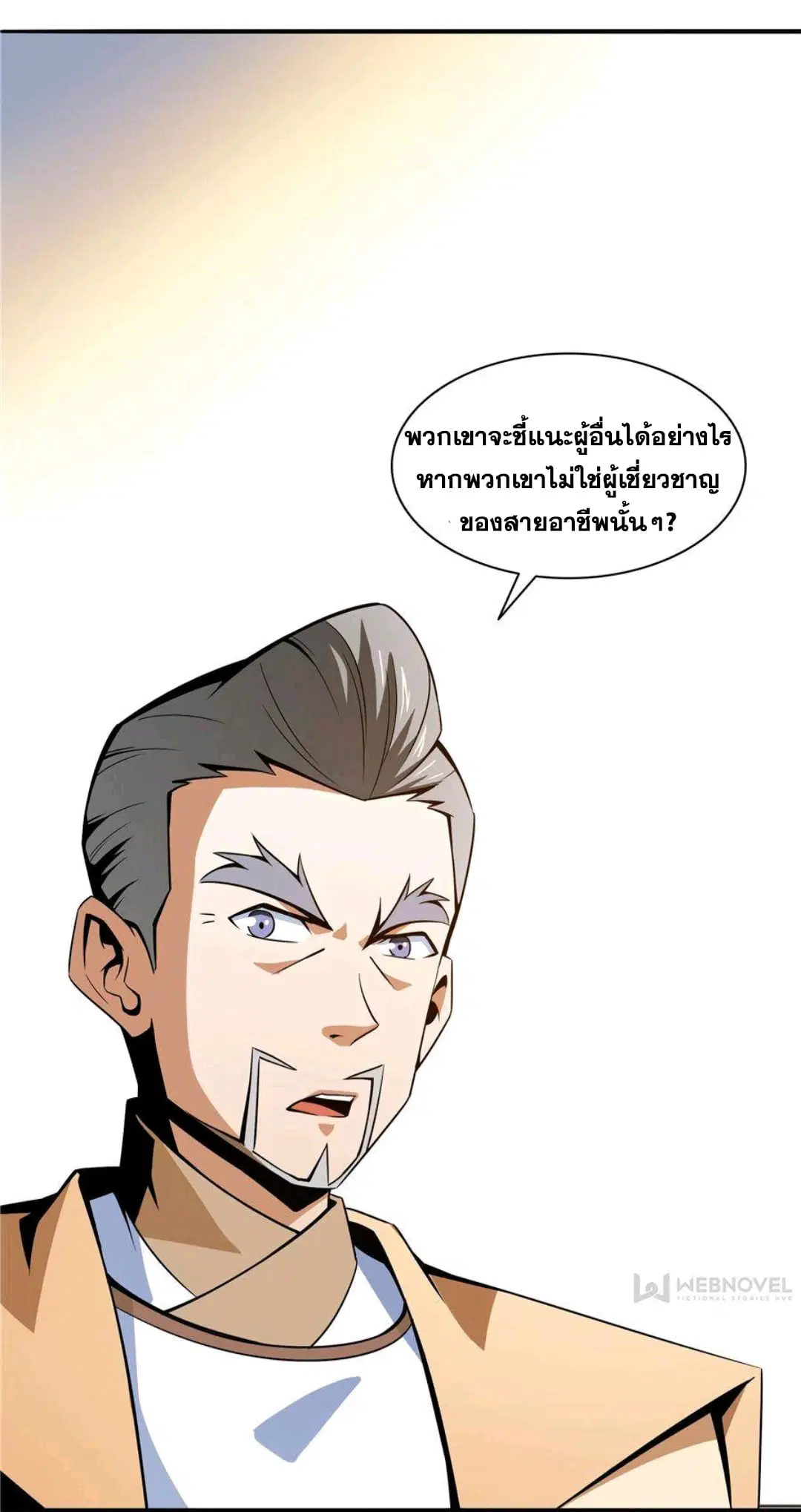 หน้า 31 จาก 36