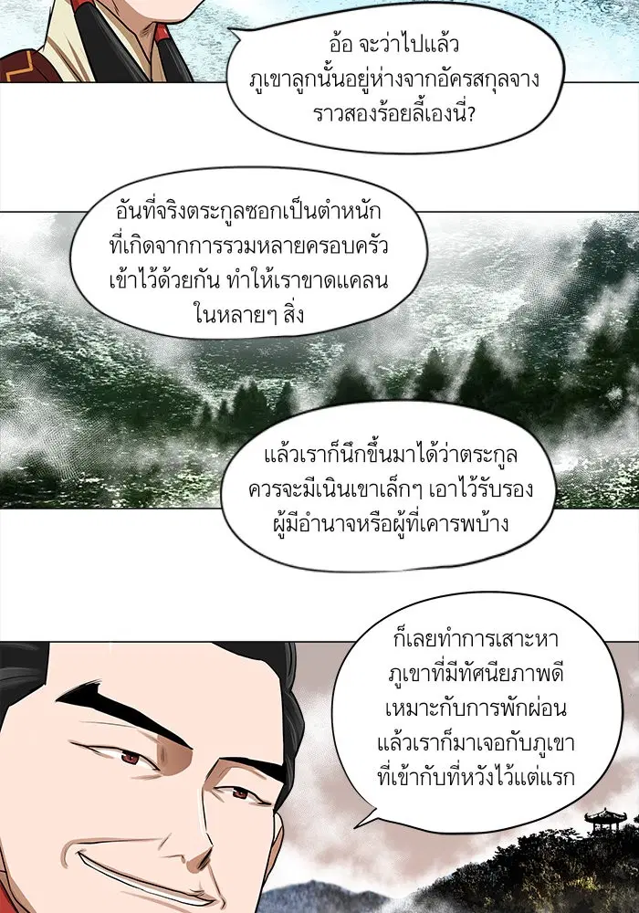 หน้า 10 จาก 61