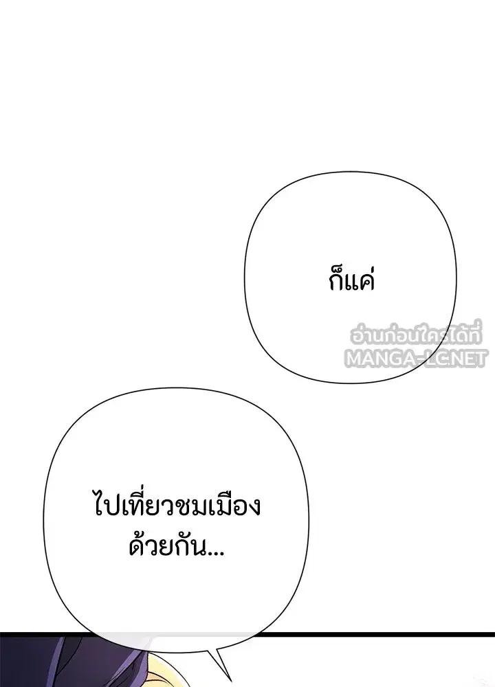หน้า 72 จาก 119
