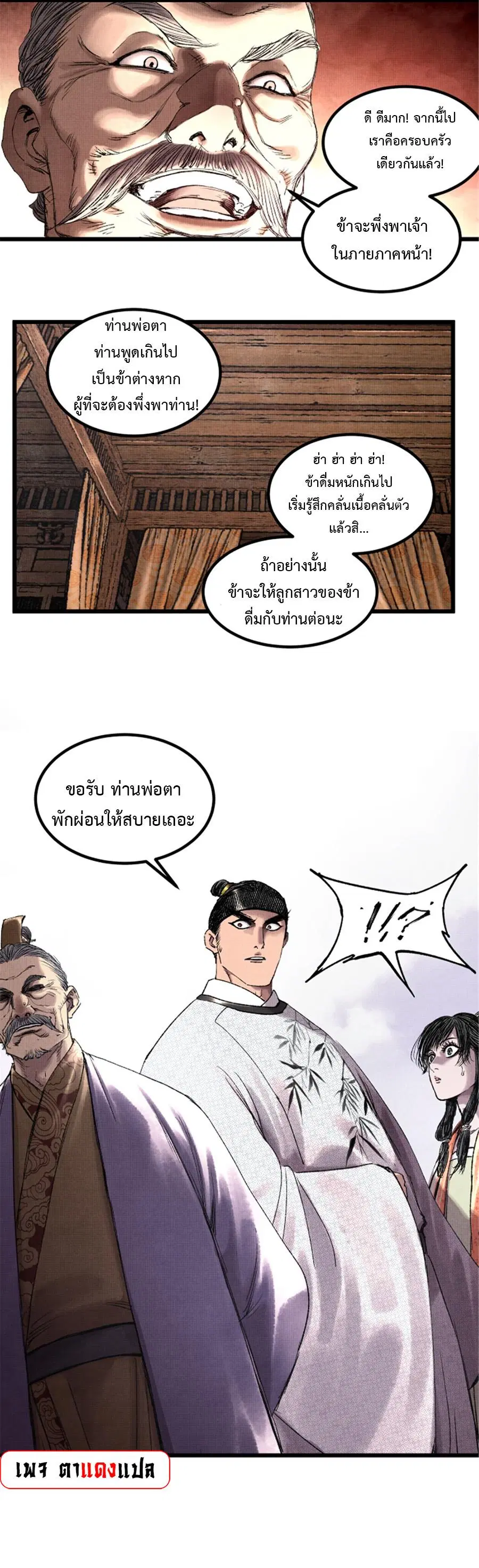 หน้า 10 จาก 21