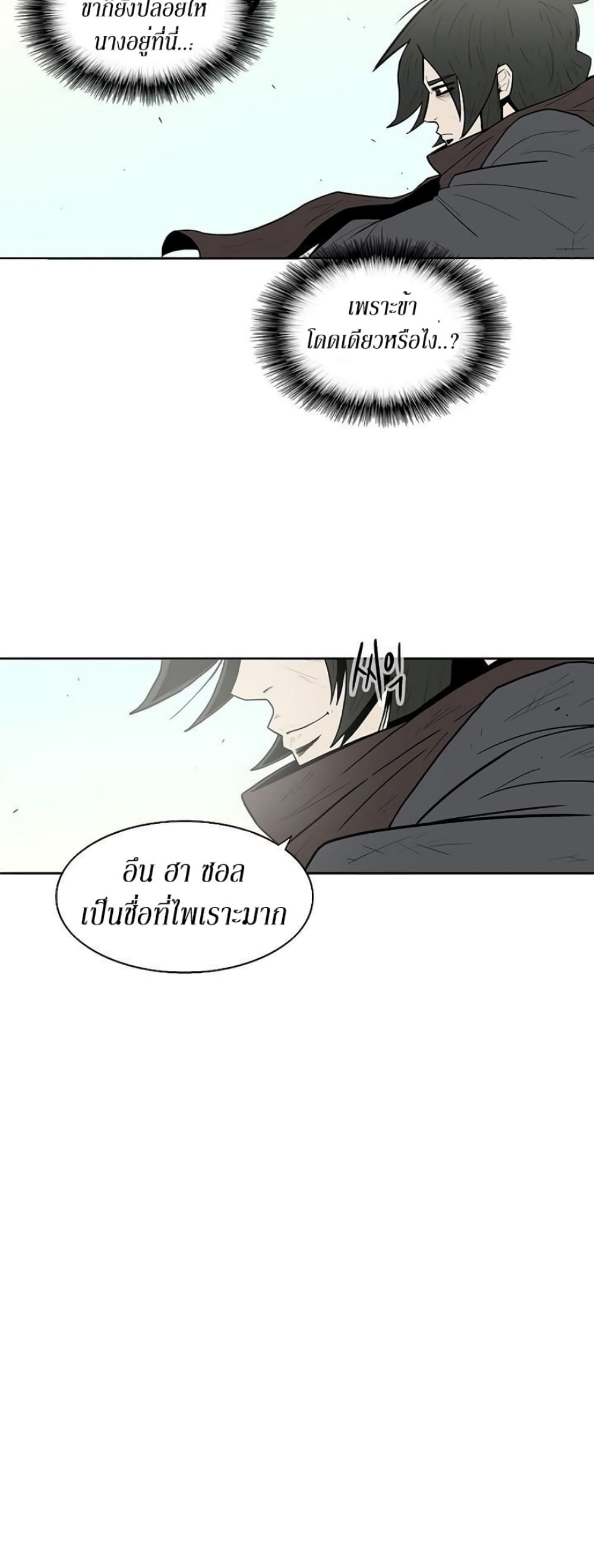 หน้า 37 จาก 48