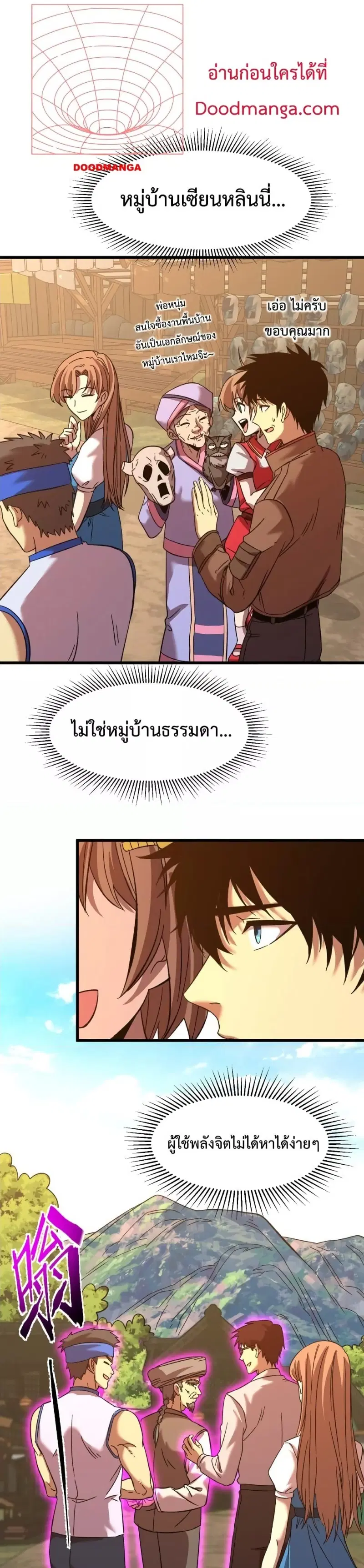 หน้า 17 จาก 25