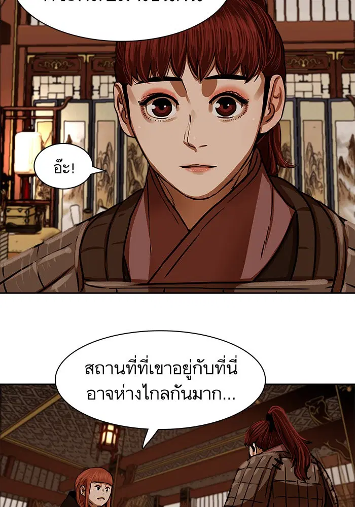 หน้า 8 จาก 74