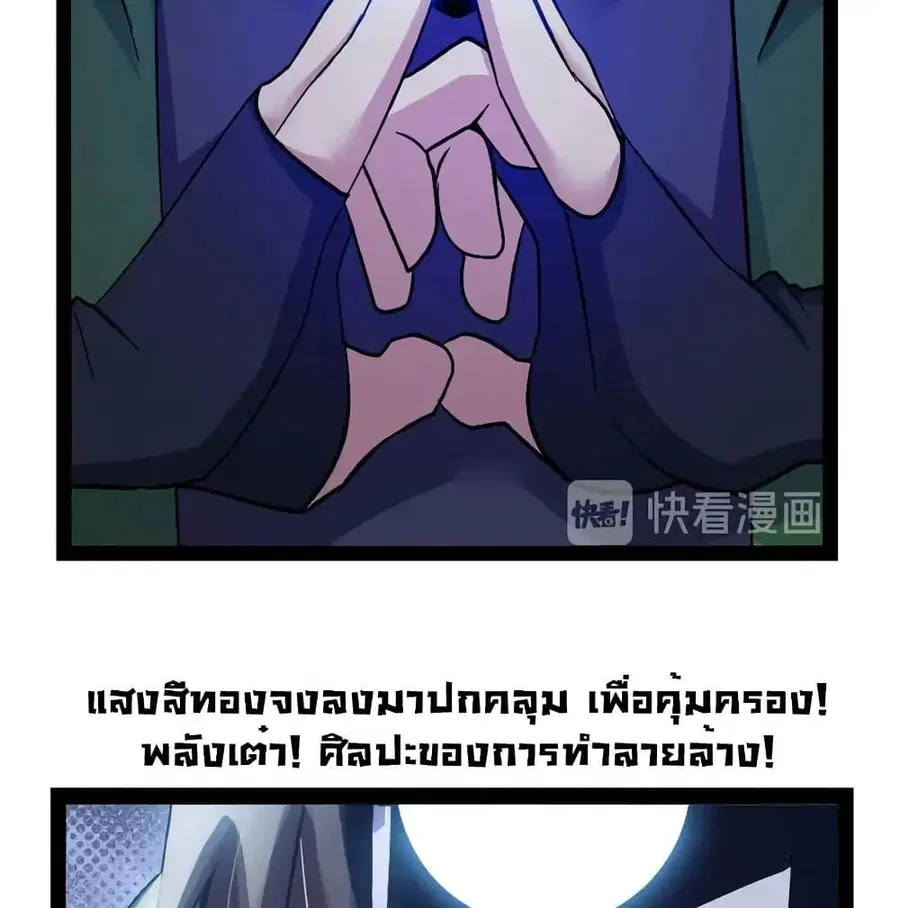 หน้า 40 จาก 64