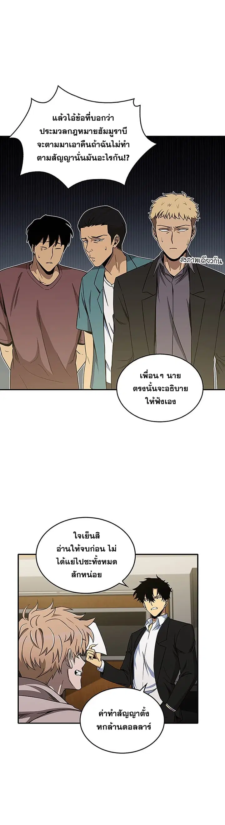 หน้า 26 จาก 35