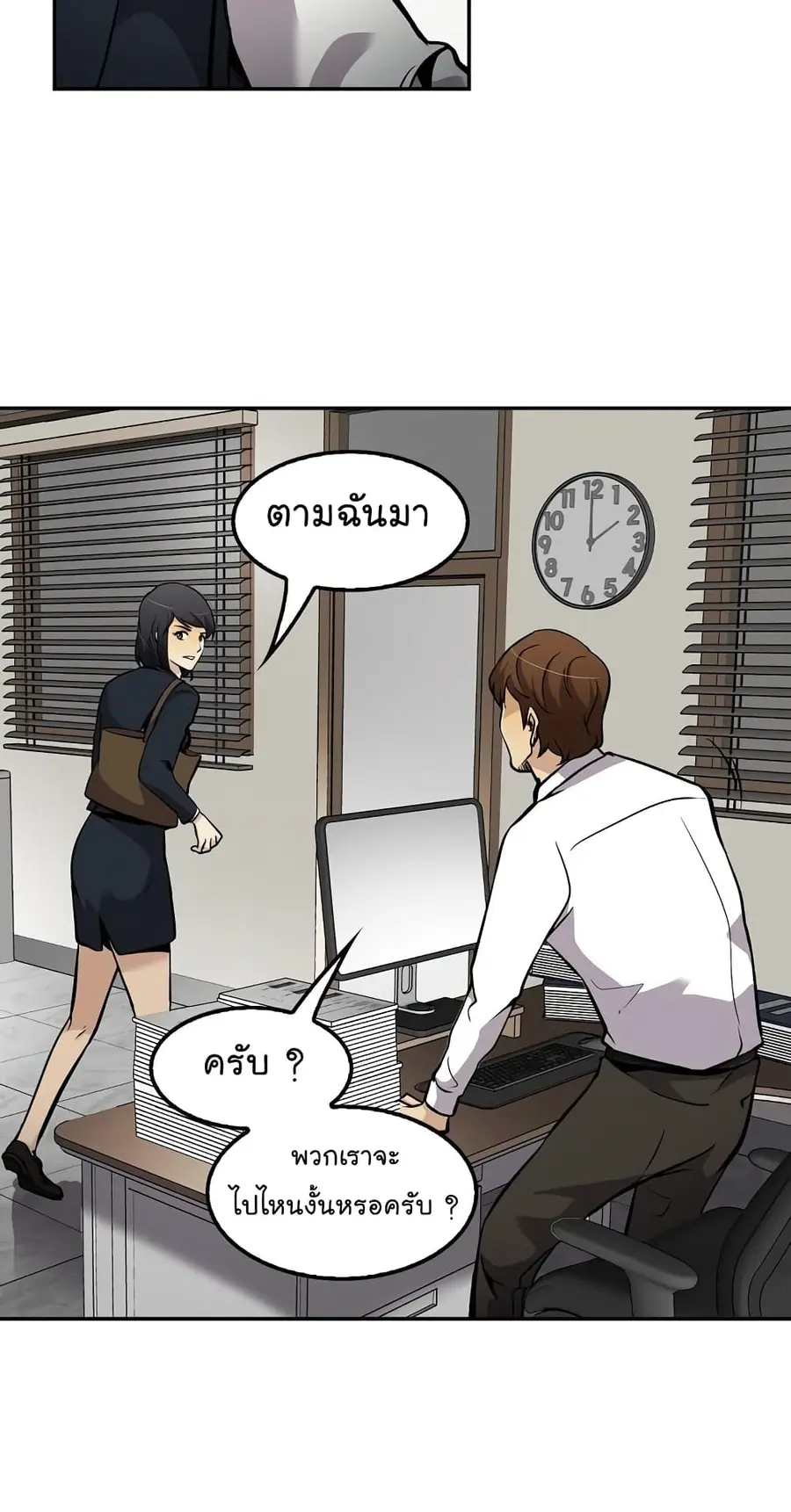 หน้า 65 จาก 72
