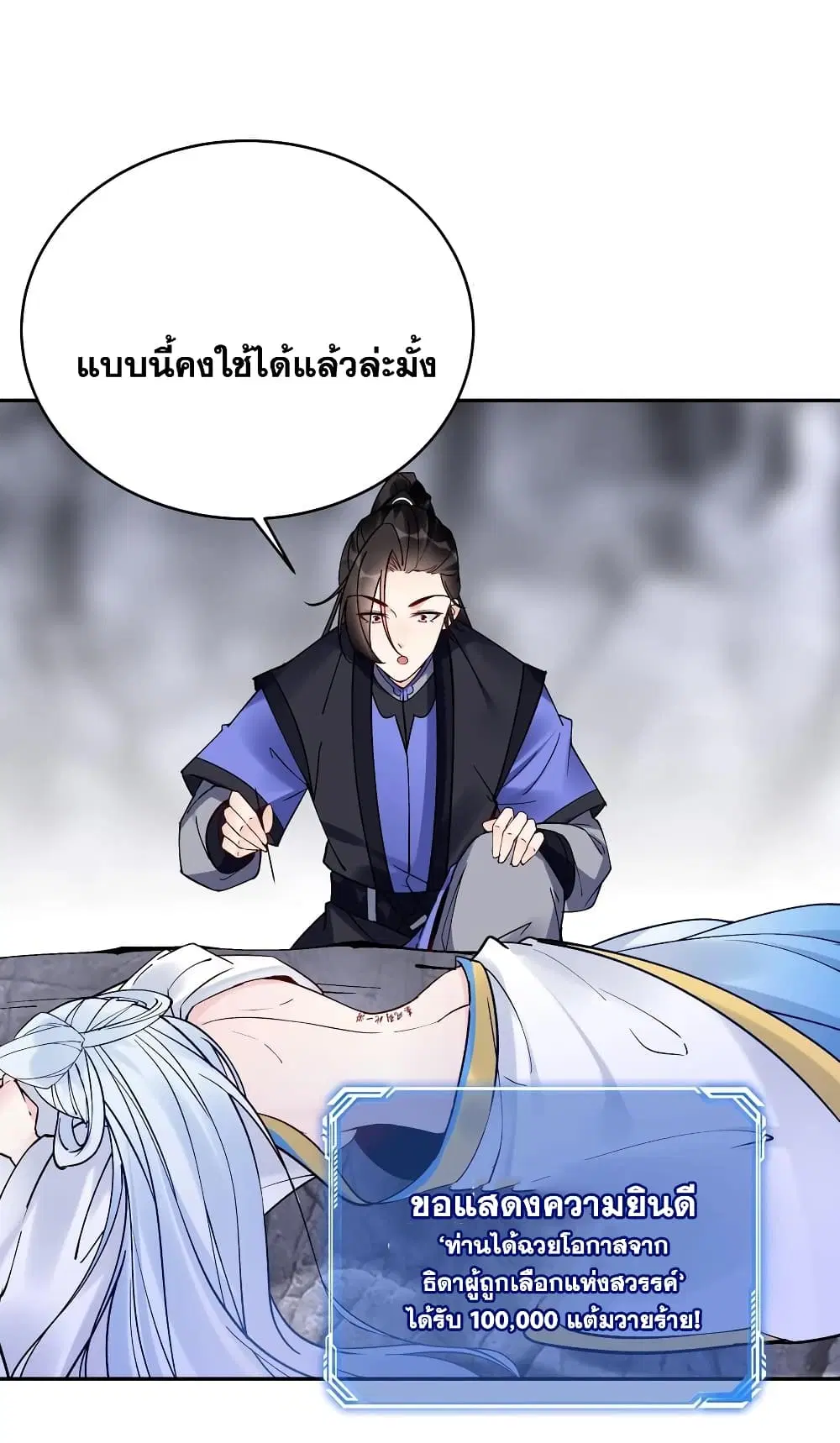 หน้า 6 จาก 29