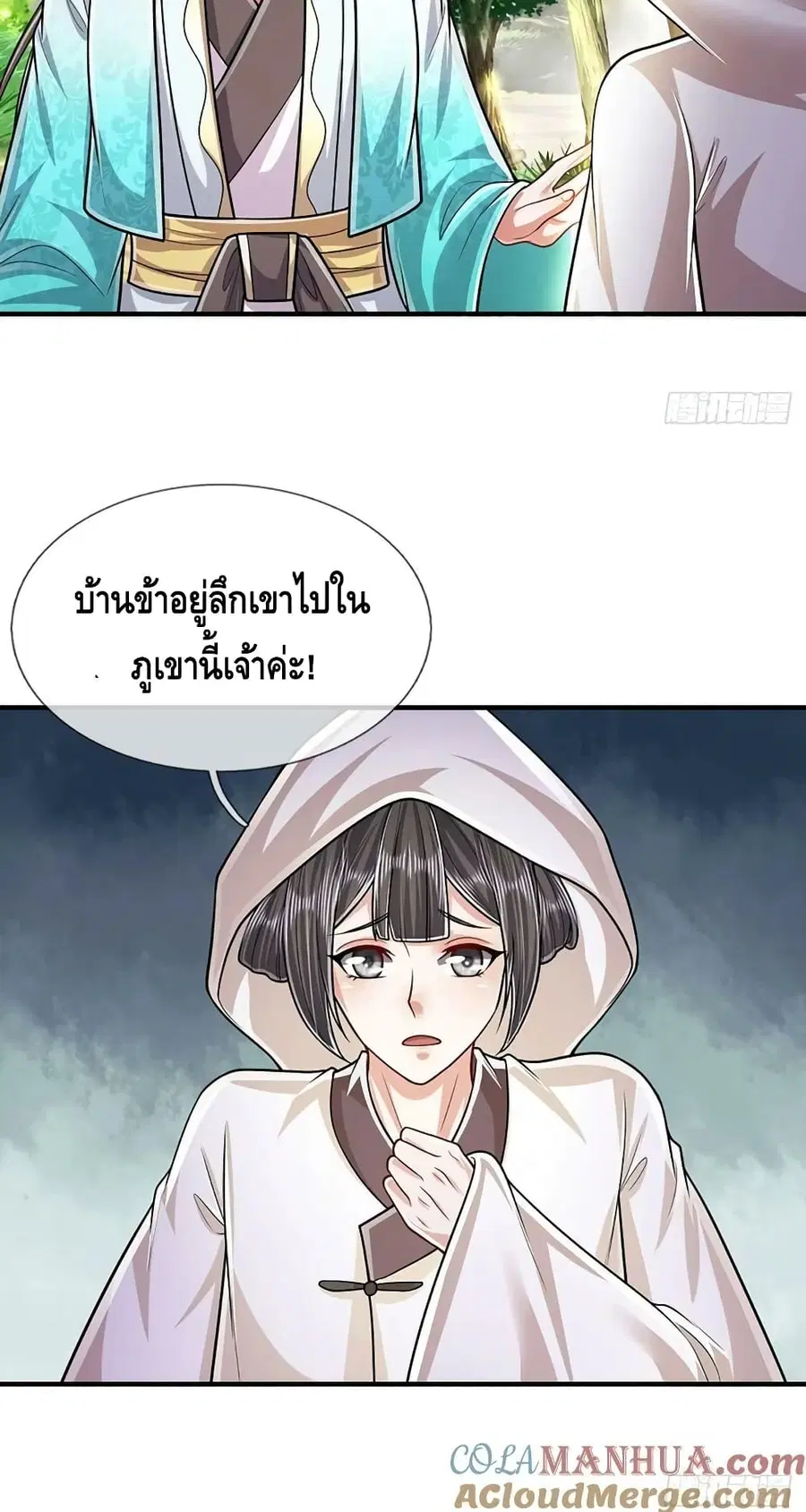 หน้า 20 จาก 32