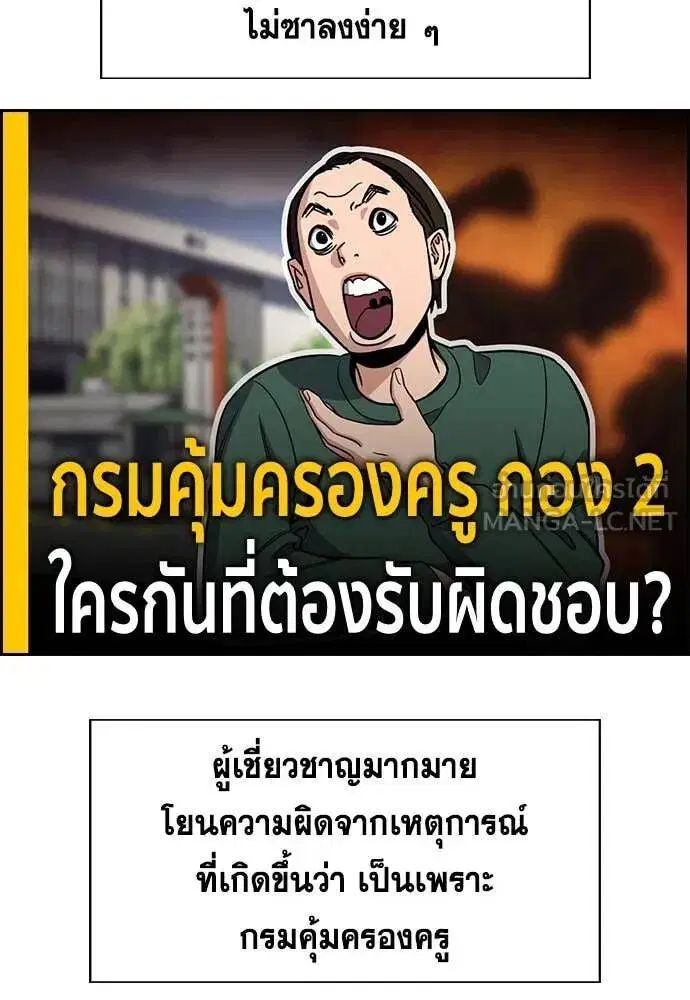 หน้า 101 จาก 127