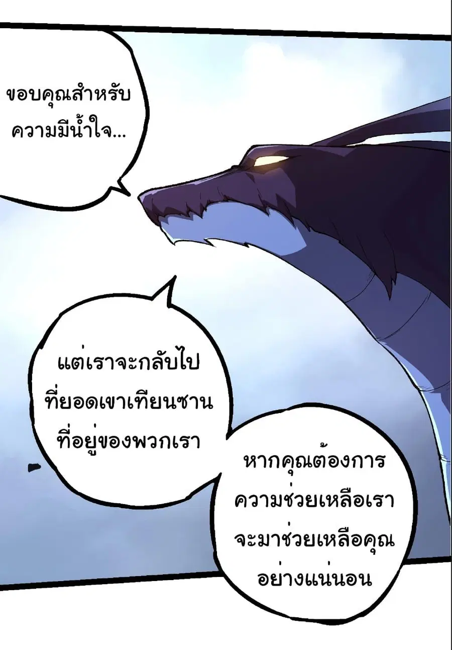 หน้า 6 จาก 37