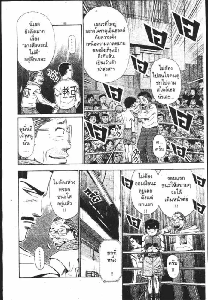 หน้า 1 จาก 29
