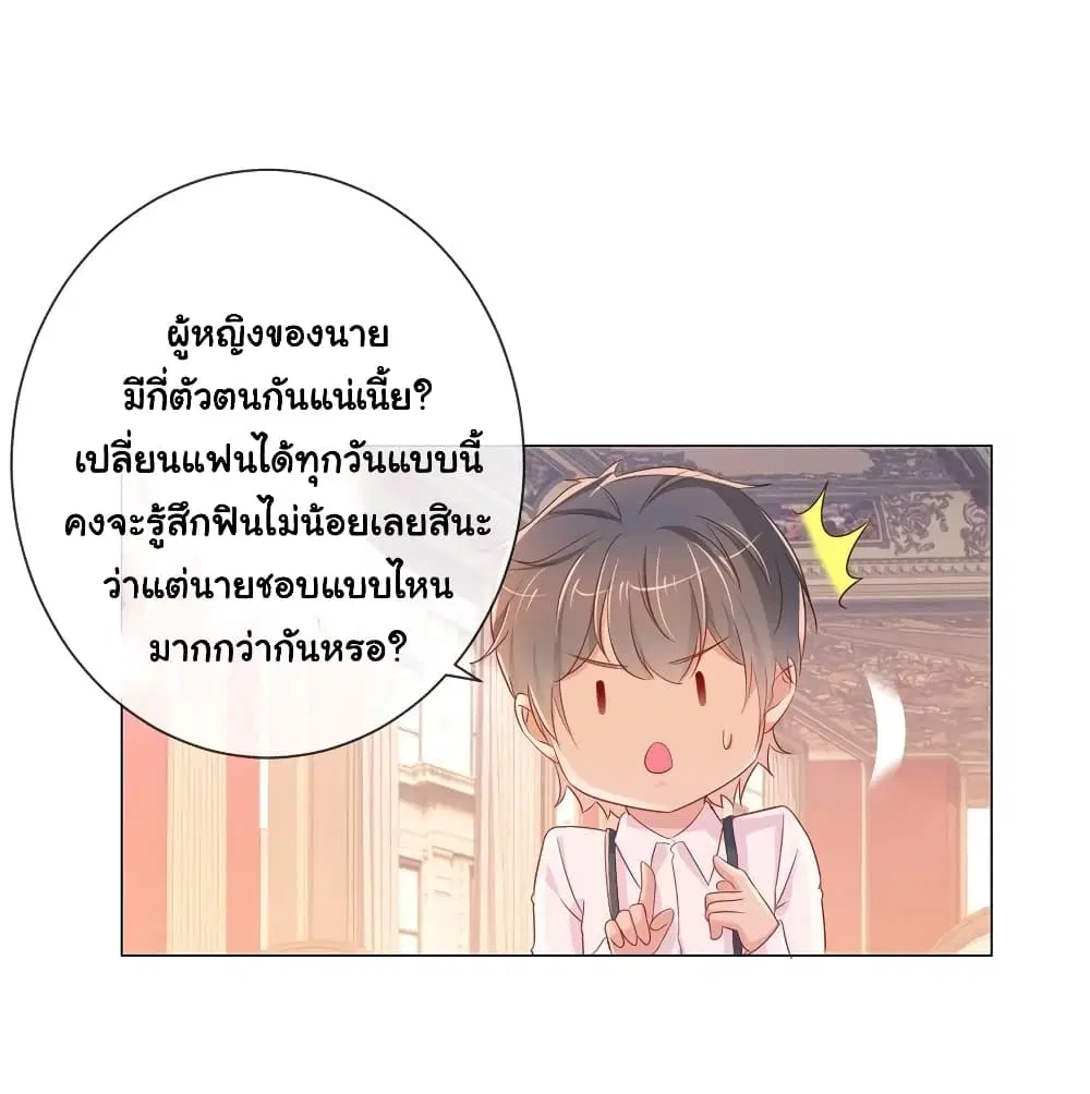 หน้า 9 จาก 35