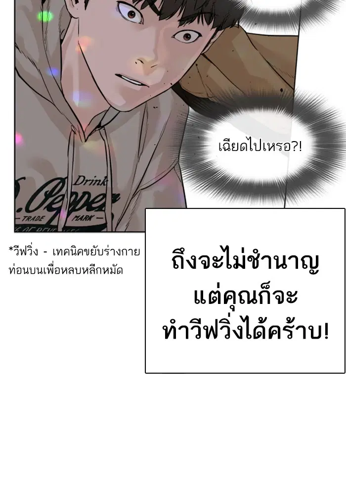 หน้า 140 จาก 157