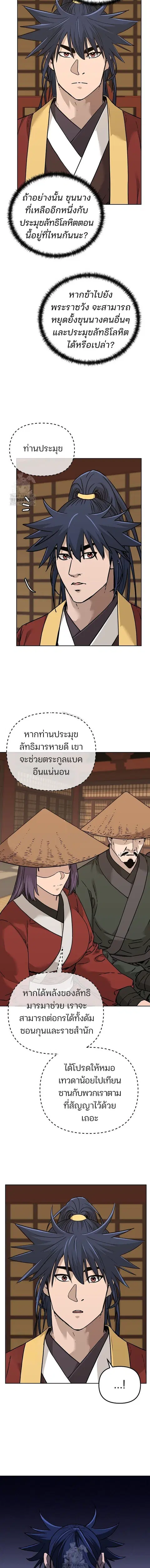 หน้า 10 จาก 20