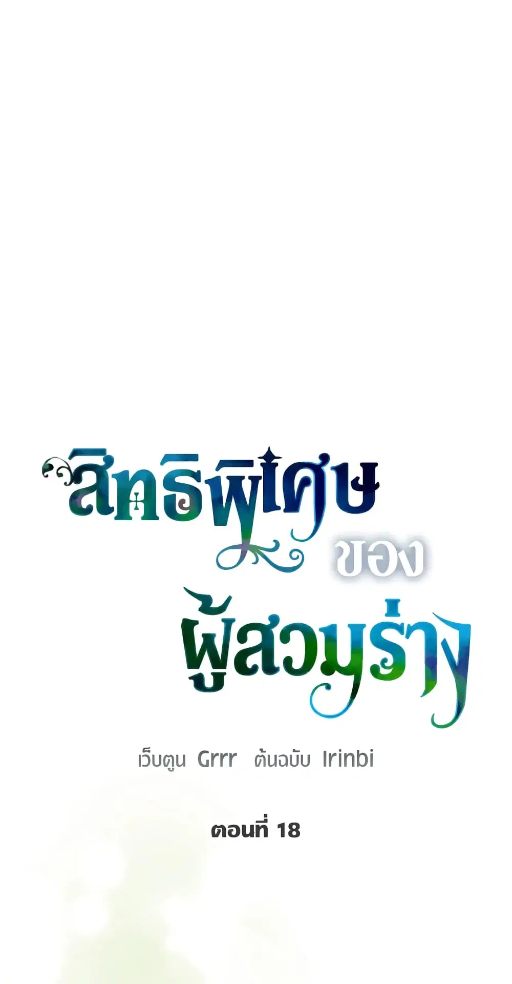 หน้า 26 จาก 62
