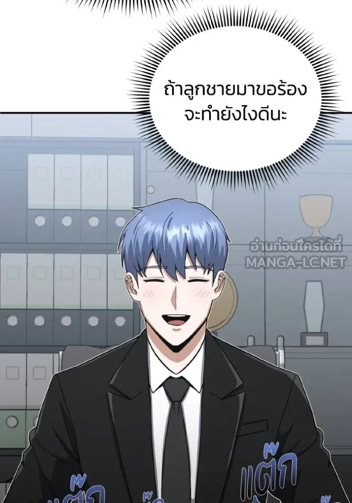 หน้า 70 จาก 135