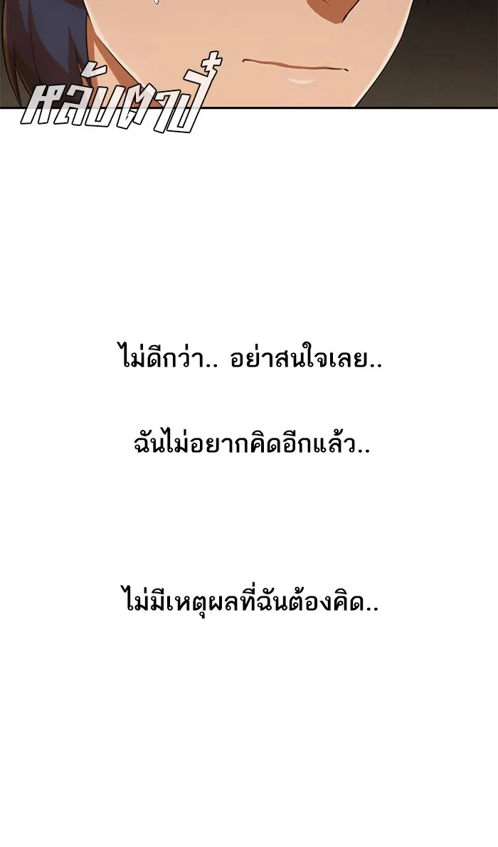 หน้า 100 จาก 112