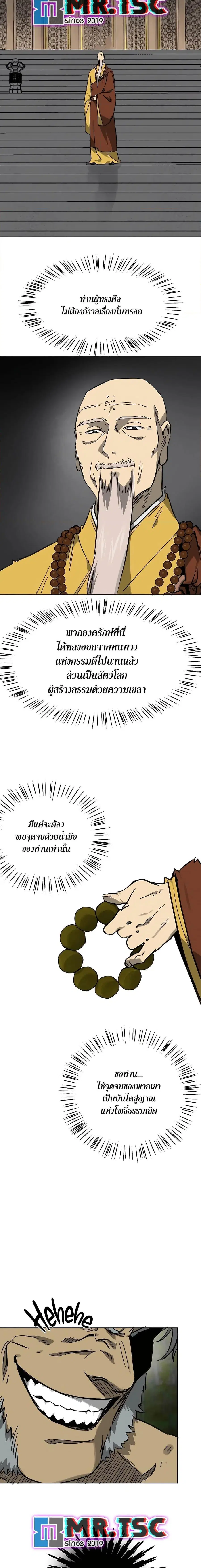 หน้า 12 จาก 27