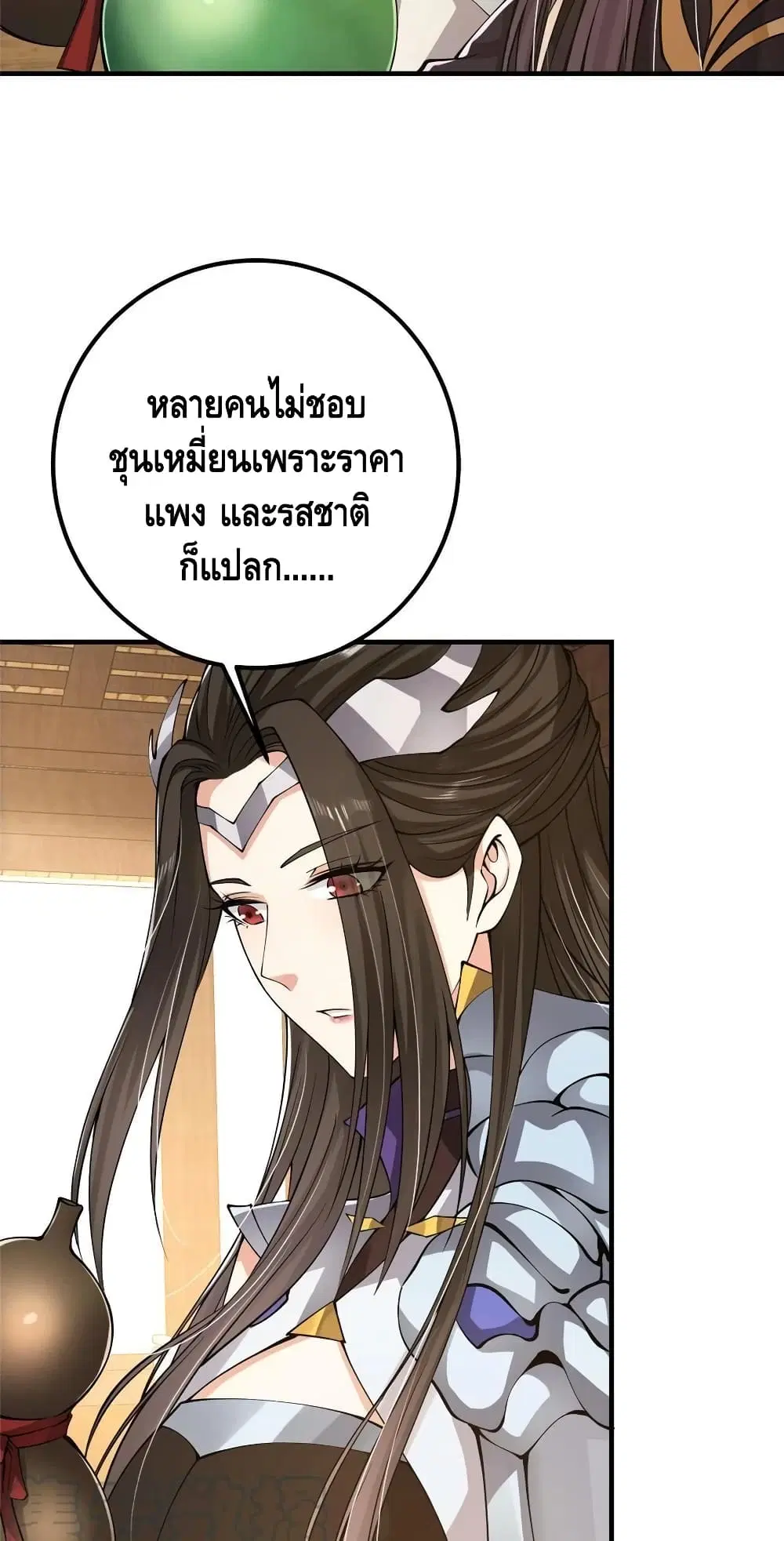 หน้า 3 จาก 42