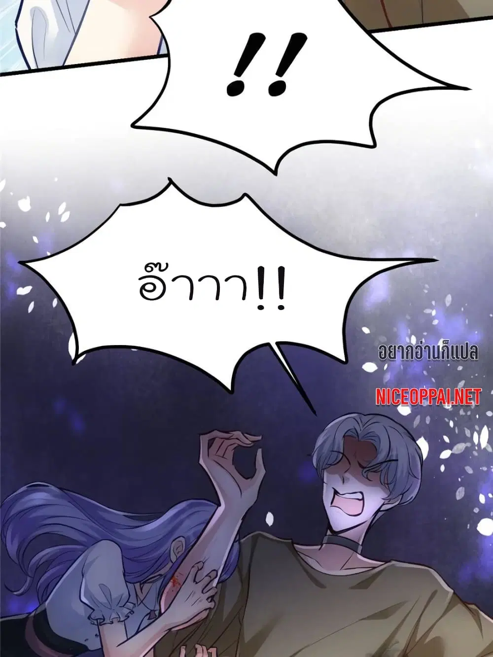 หน้า 53 จาก 65