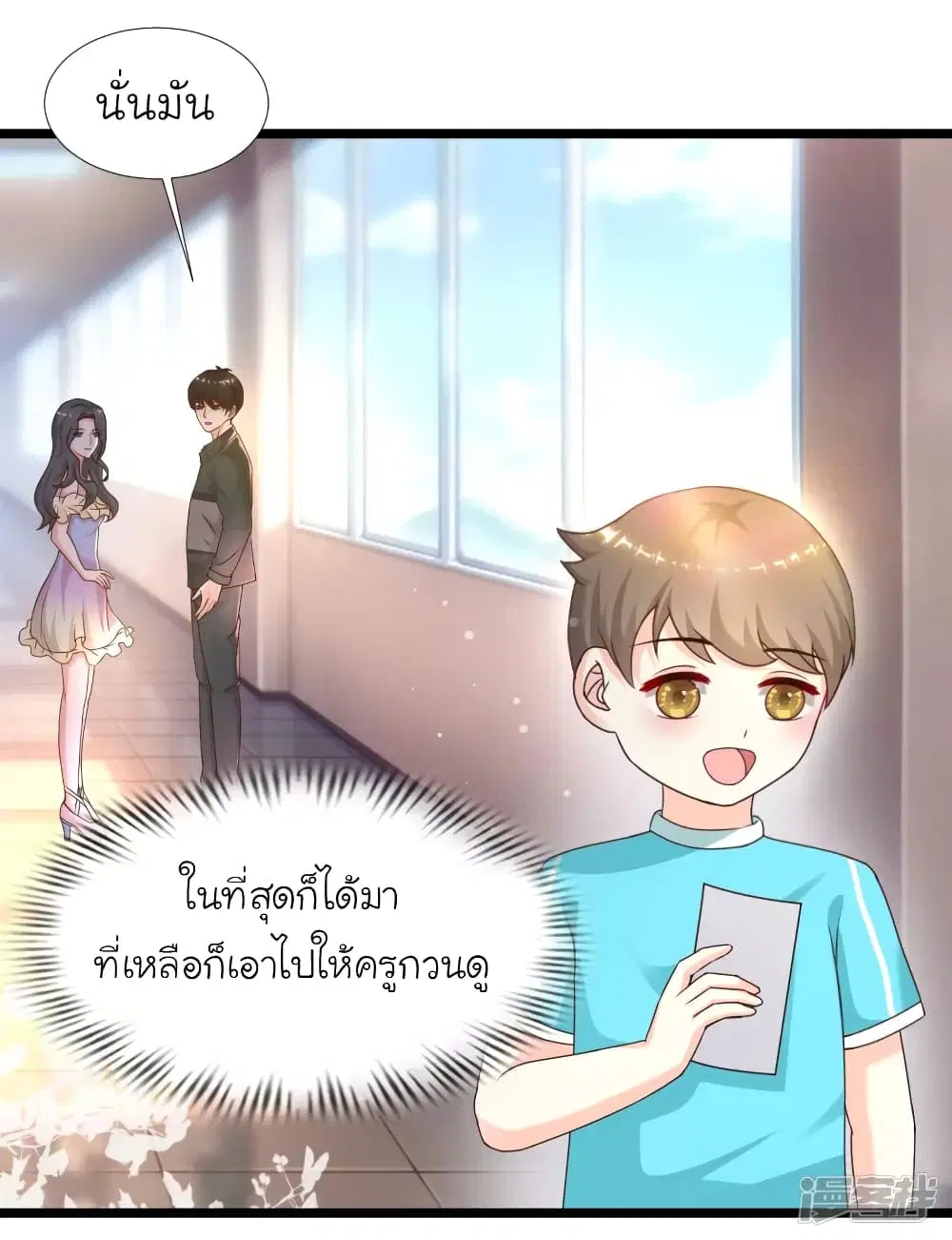 หน้า 20 จาก 36