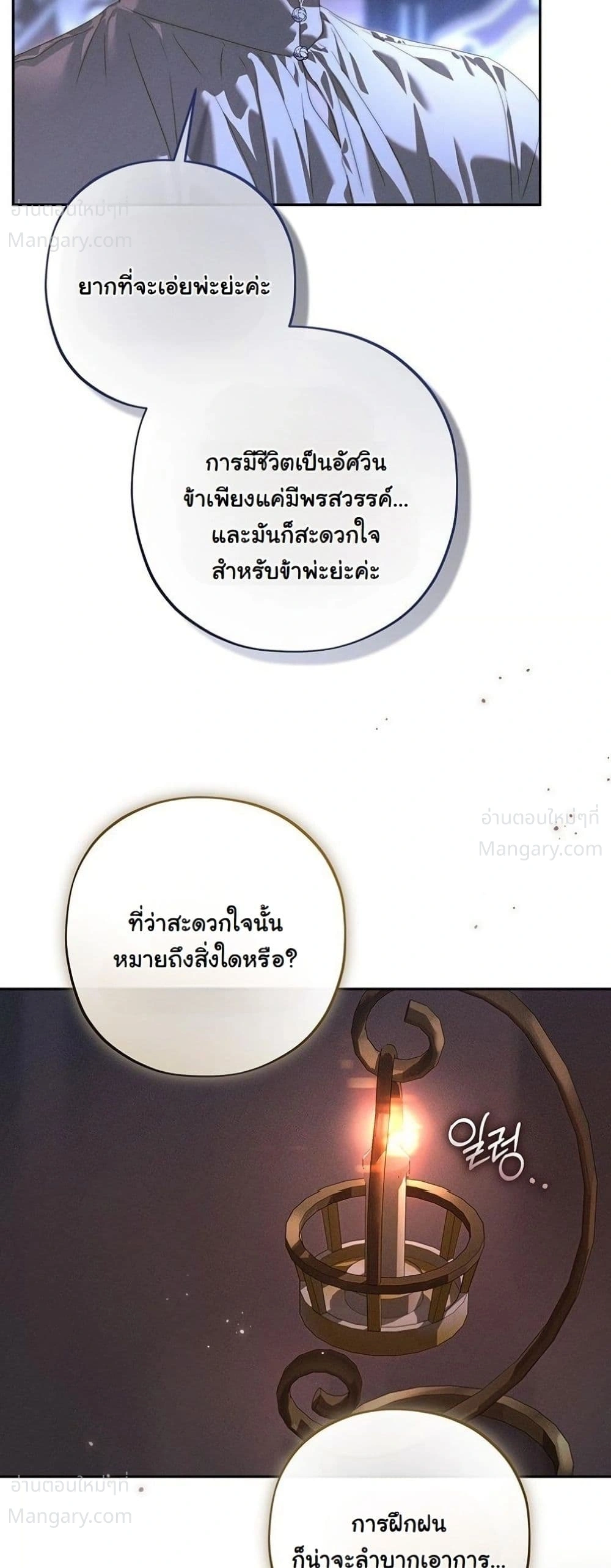 หน้า 31 จาก 62