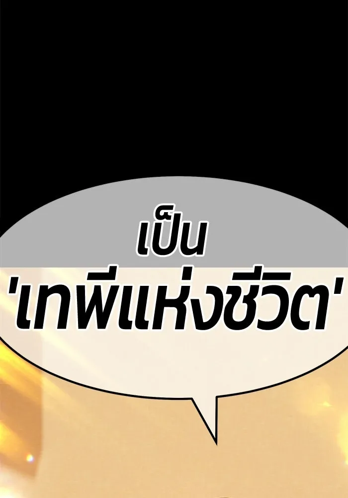 หน้า 247 จาก 650