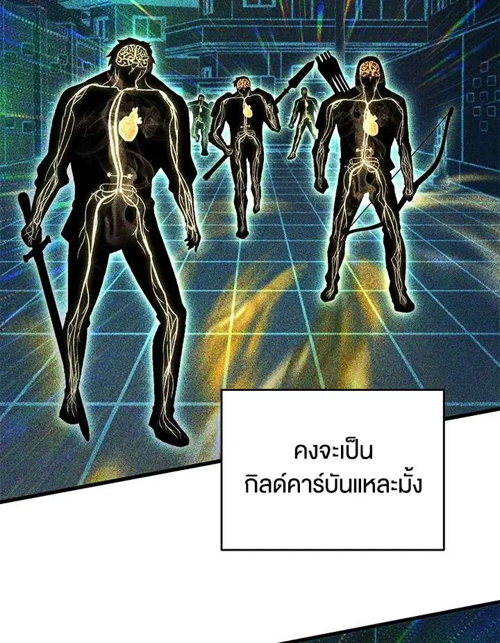 หน้า 74 จาก 126