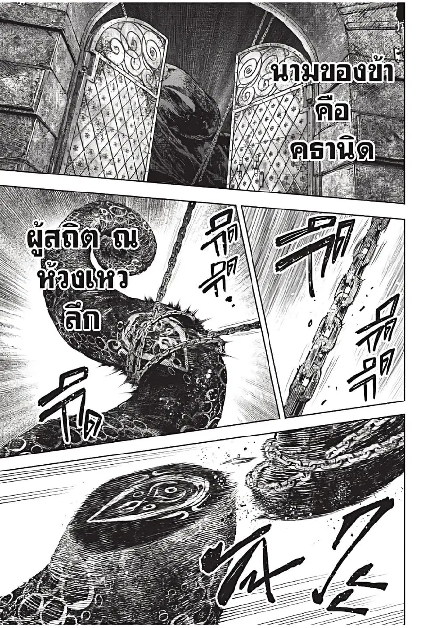 หน้า 16 จาก 20