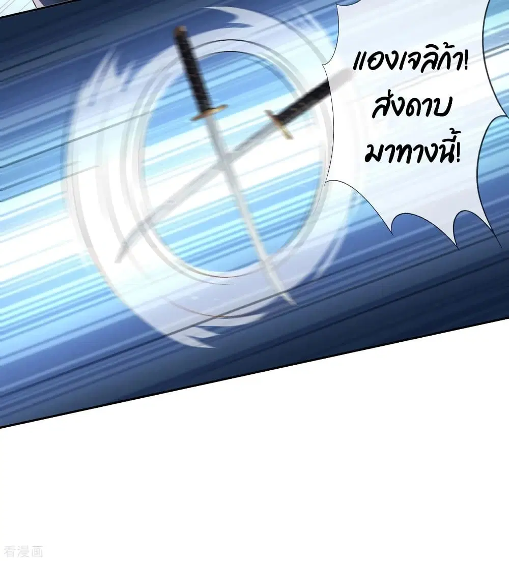 หน้า 36 จาก 40