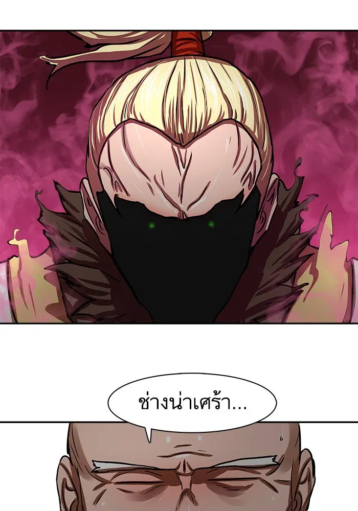 หน้า 6 จาก 104