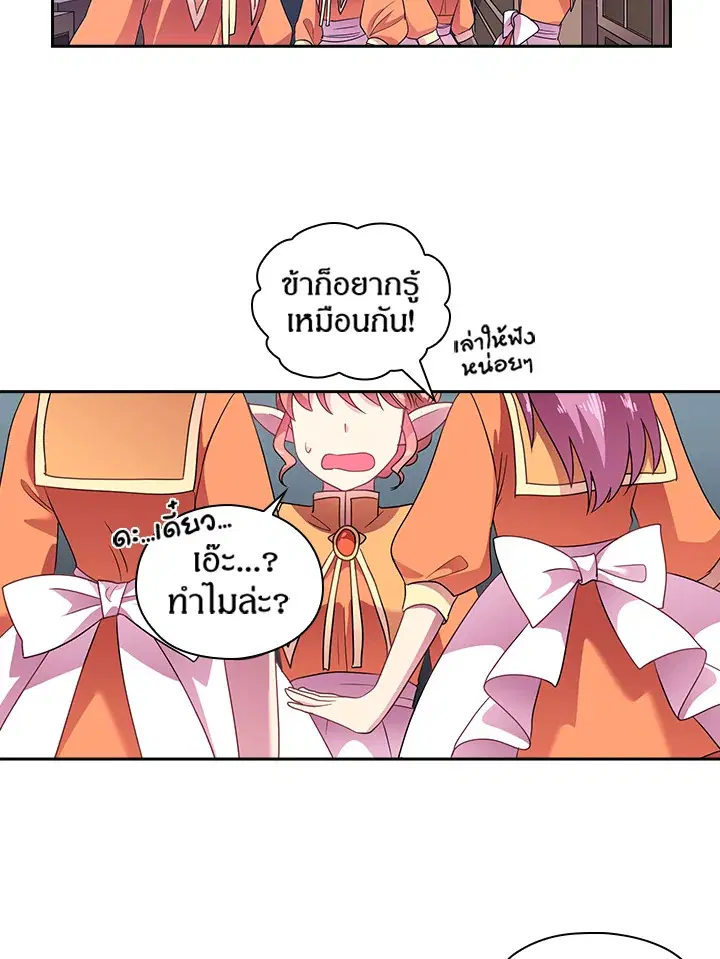 หน้า 5 จาก 47
