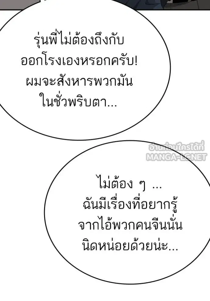 หน้า 18 จาก 163