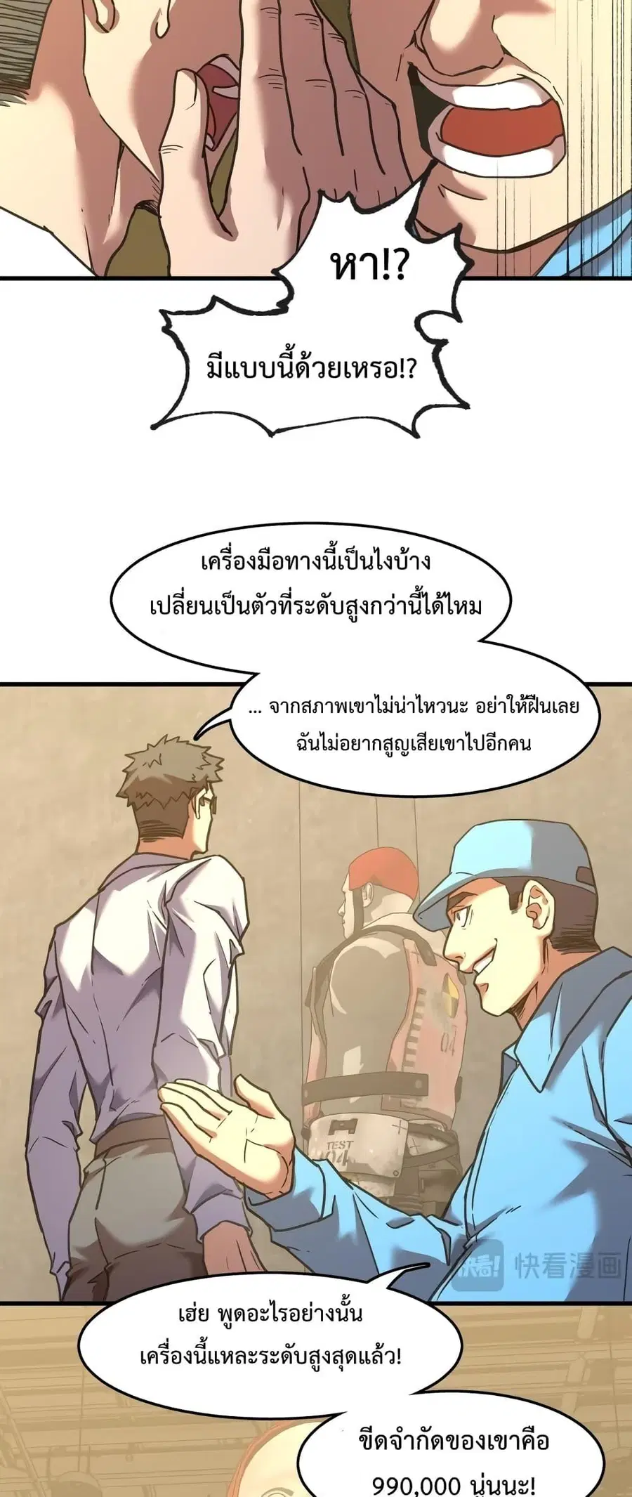 หน้า 5 จาก 42