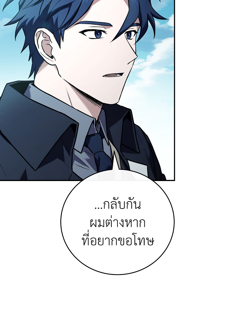 หน้า 21 จาก 124
