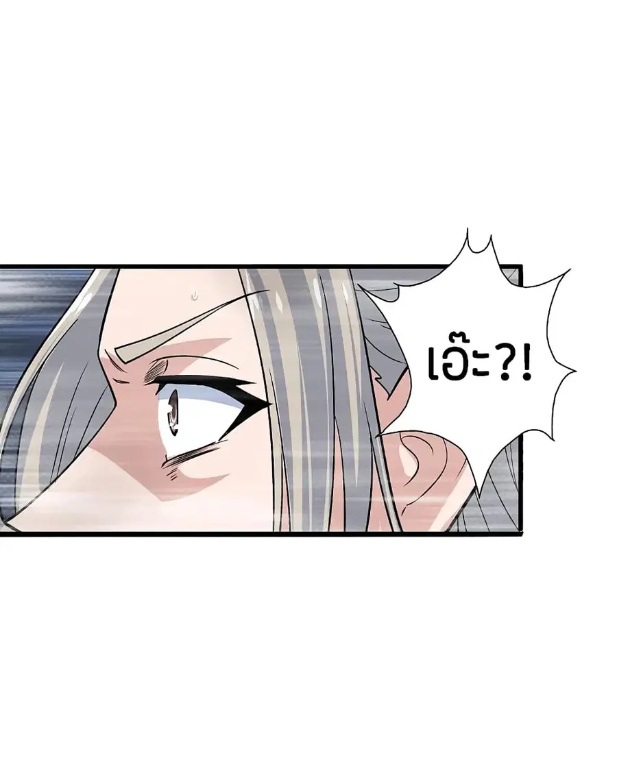 หน้า 7 จาก 45