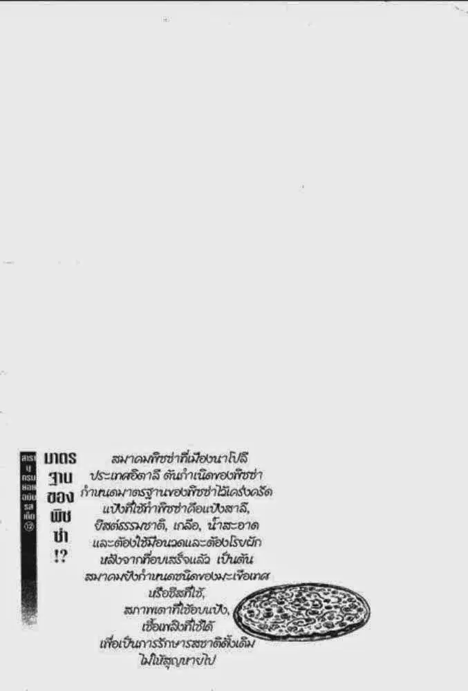 หน้า 22 จาก 29
