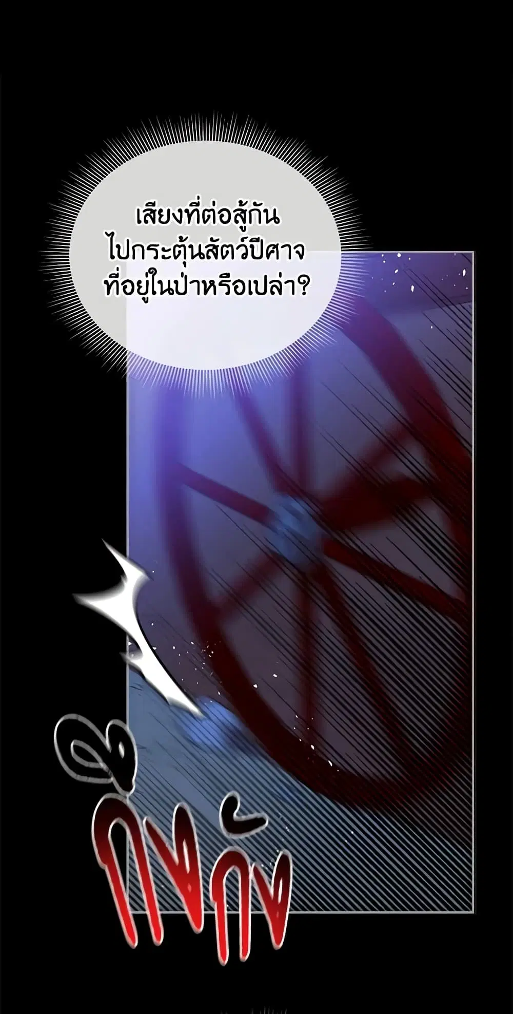 หน้า 24 จาก 43