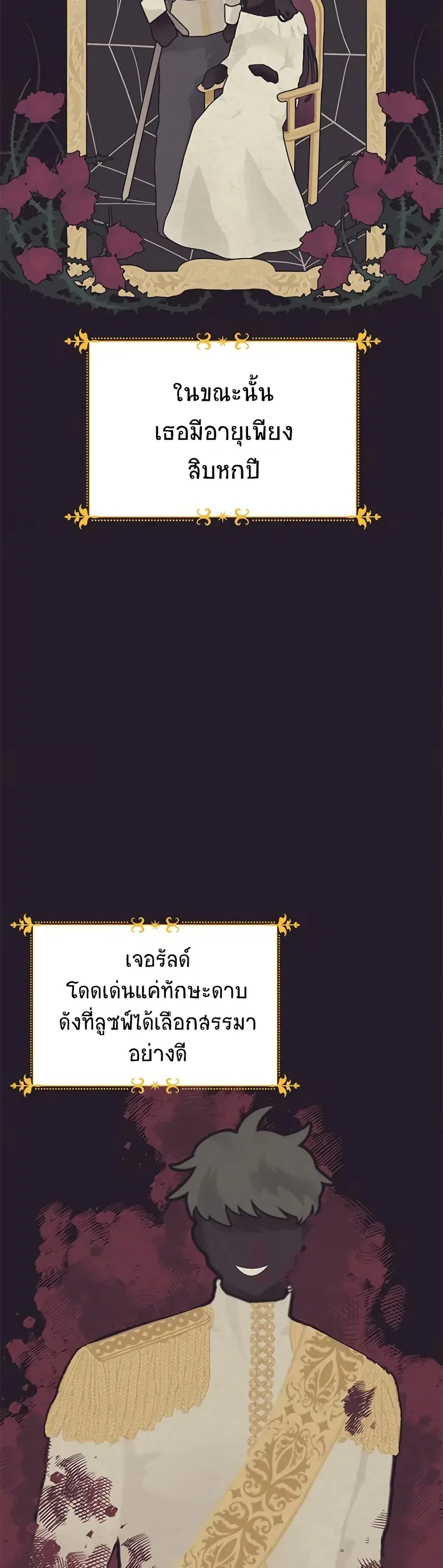 หน้า 27 จาก 43