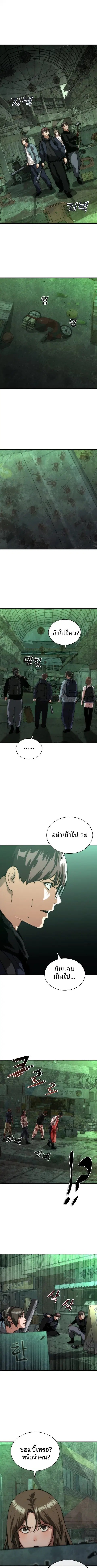 หน้า 1 จาก 12
