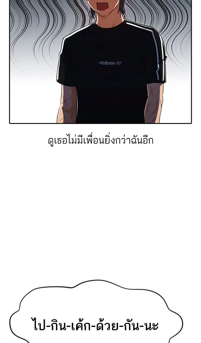 หน้า 78 จาก 112