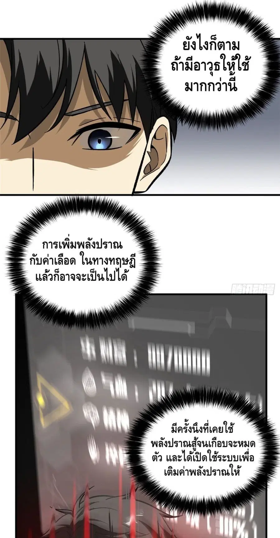 หน้า 23 จาก 42