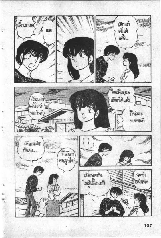หน้า 5 จาก 22